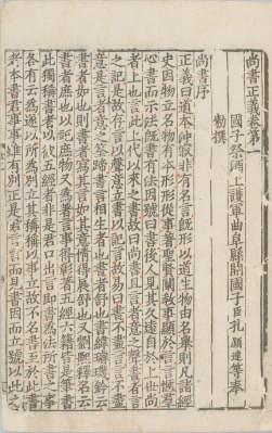 聃字的含義？聃聃這個名字意思！