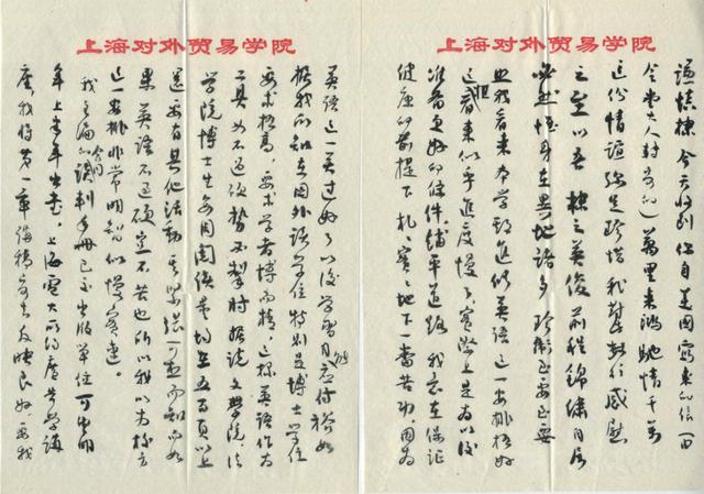 邵是什么屬性的字？邵陽五行屬什么！