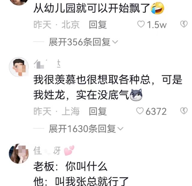 起名打分免費測試軟件？起名打分測試100分免費打分！