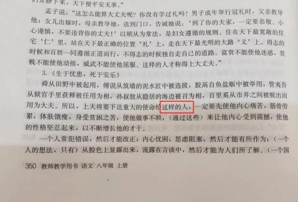 非啥意思？非有哪些意思！