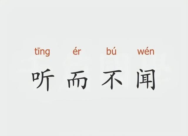 聃是什么意思取名字？帶聃字的名字！