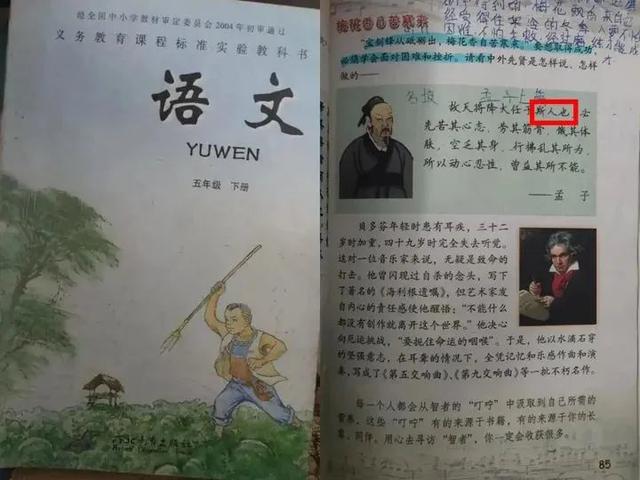 斯字多少畫？斯字五行屬什么及解釋！