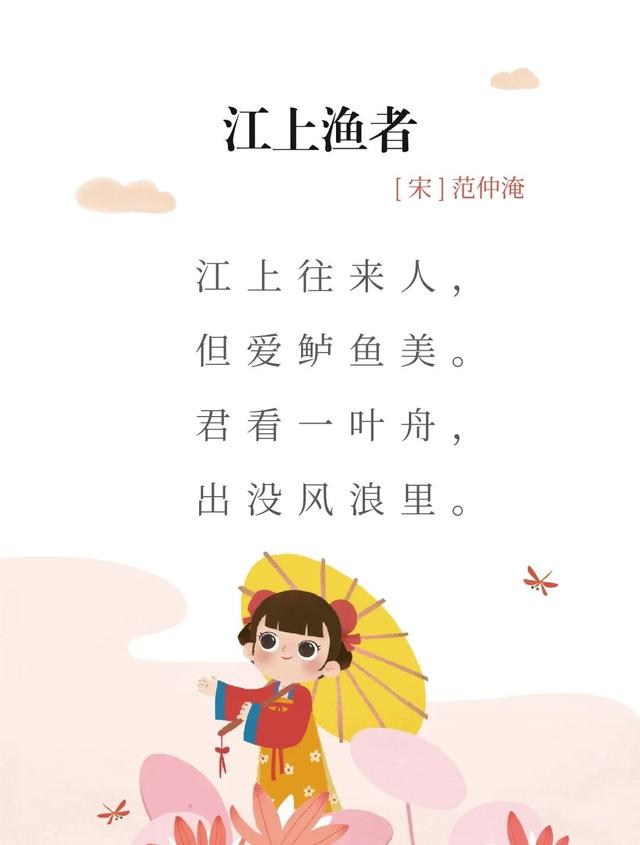 什么是杯什么是盞？琉璃杯盞的意思！