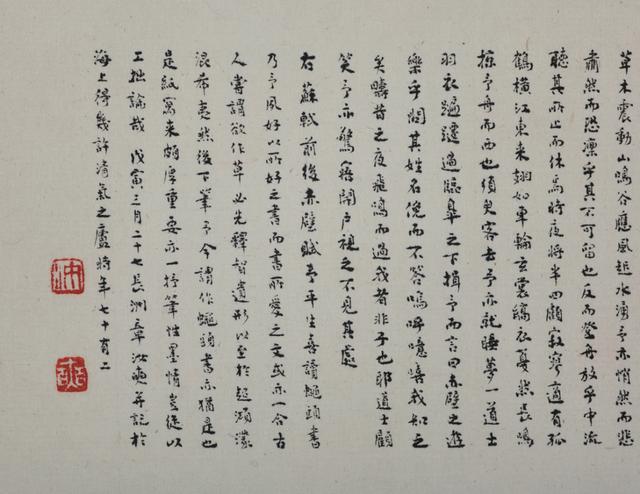 邵是什么屬性的字？邵陽五行屬什么！