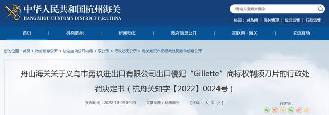 關(guān)字繁體書法？關(guān)字繁體多少畫！