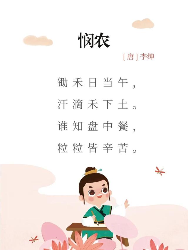 空盞的意思？什么叫空杯盞！