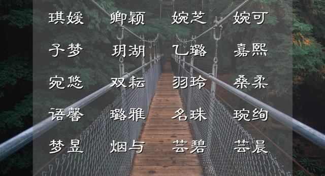 柒字取名的寓意男孩？柒字取名的寓意男孩名字！