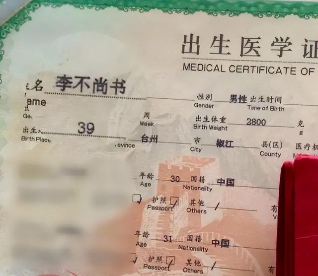 喆字取名的寓意和含義？喆字的名字寓意！