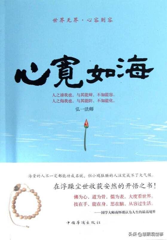 說開頭的成語？到開頭的成語！