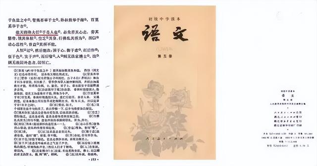 斯字五行屬性？斯字是多少筆畫！