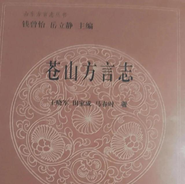 浪的成語開頭？lan的成語開頭成語接龍！