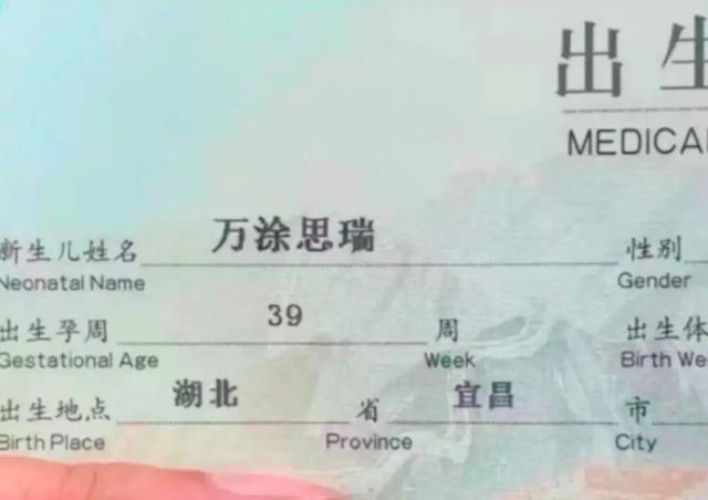 起名打分免費測試軟件？起名打分測試100分免費打分！