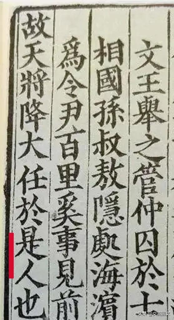 斯字五行屬什么屬性？斯字五行屬什么屬性的！