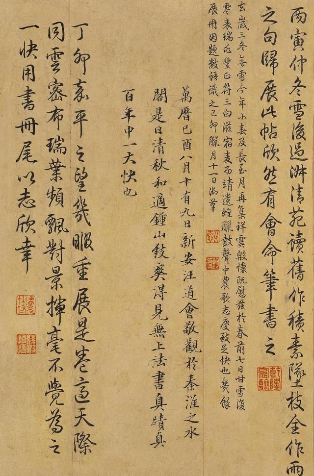 宛字五行屬什么名字？宛字五行屬什么多少畫！