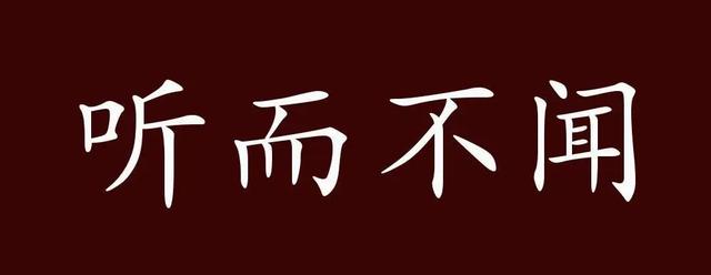 聃字取名的寓意男孩子？女孩取名聃！