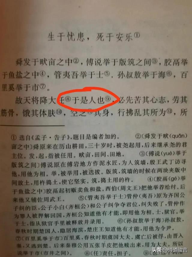 斯字的五行屬什么？斯字五行屬什么的！