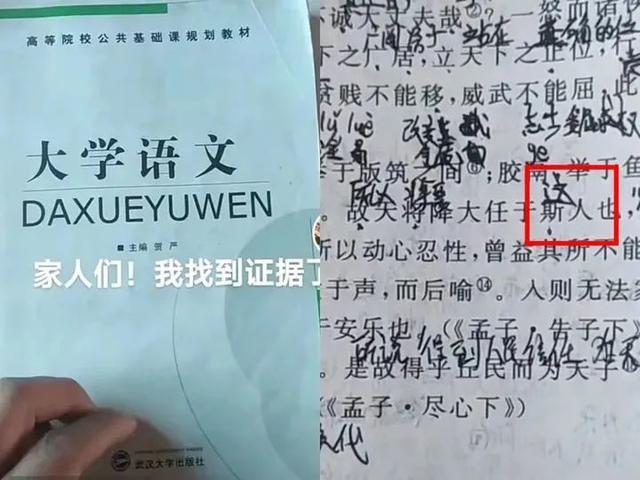 斯字多少畫？斯字五行屬什么及解釋！