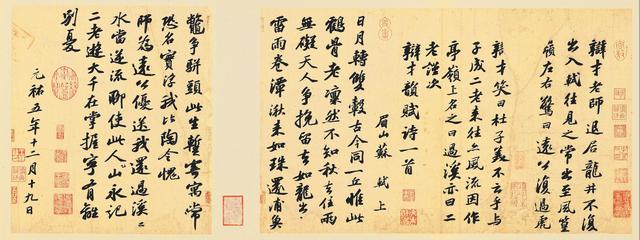 宛字五行屬什么名字？宛字五行屬什么多少畫！