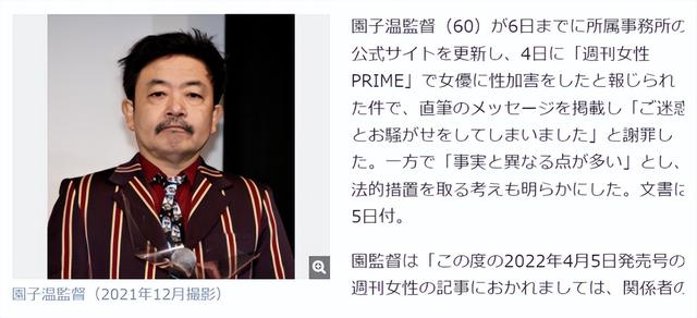 日本名人田中秀和猥褻女性！路邊大膽跟蹤少女，被捕圖曝光引眾怒
