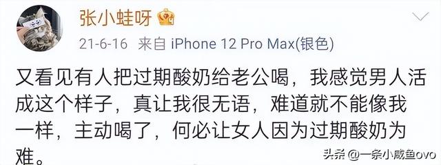 美人如此多嬌意思是什么？江山如此多嬌意思是什么！