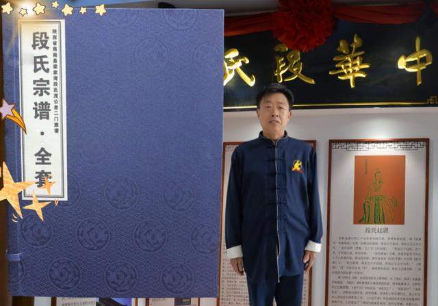 段字五行屬性是什么？段字的五行！