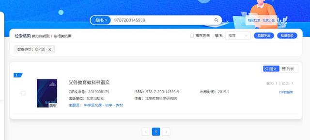 斯字多少畫？斯字五行屬什么及解釋！