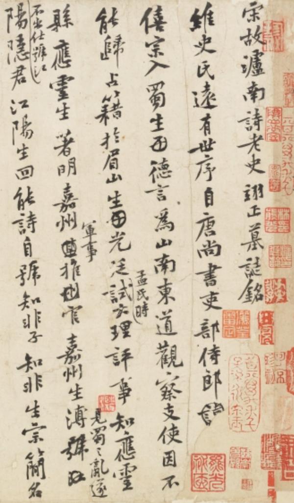 謝字五行屬什么屬性？謝字的五行屬性是什么！