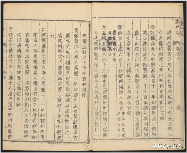 家開頭的成語四個(gè)字？家開頭的成語接龍大全！