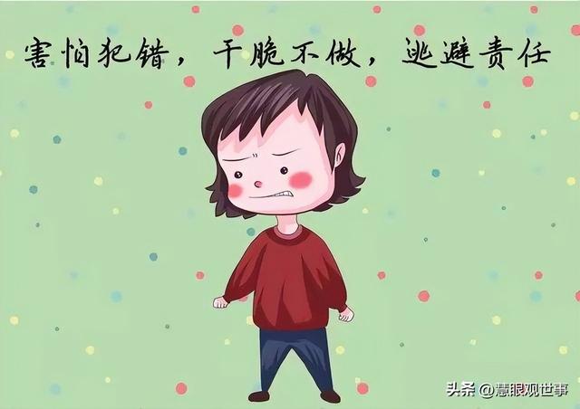 說開頭的成語？到開頭的成語！