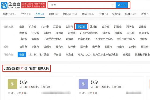 喆字取名男孩有寓意？男孩子取名關(guān)于喆的！