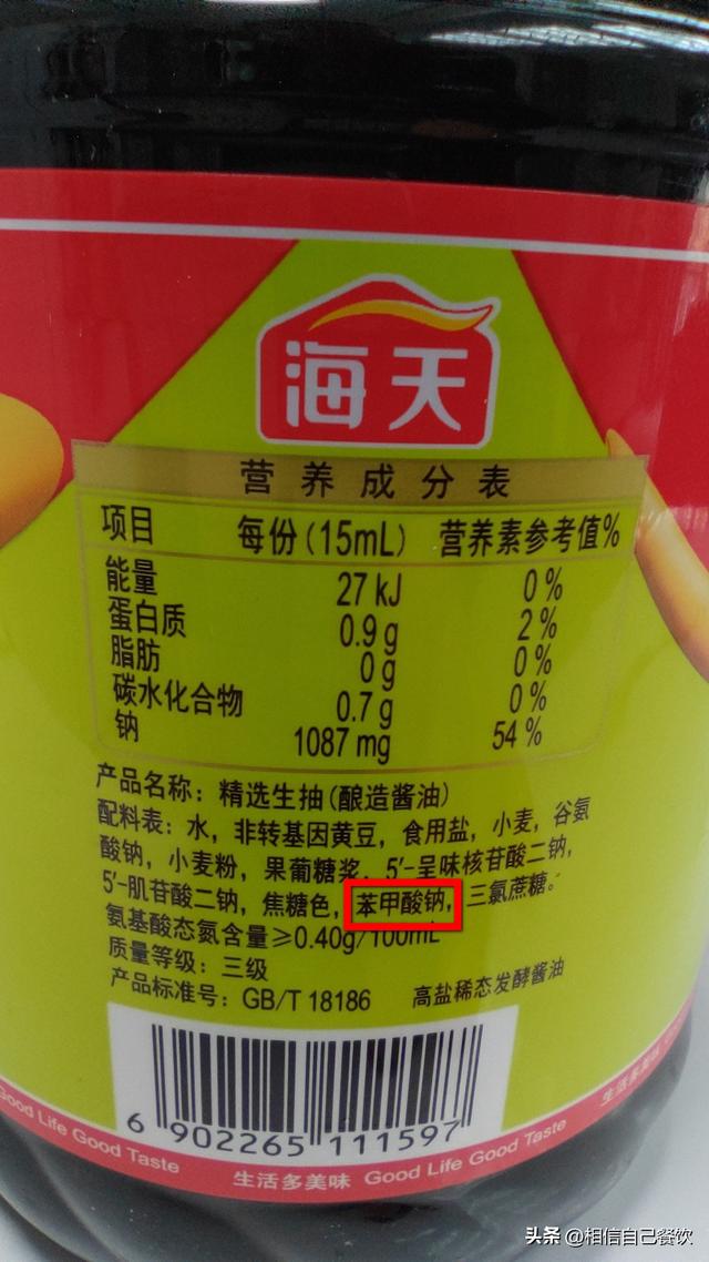 桉的意思和寓意？桉的意思和寓意是什么！