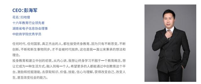 公司男員工花名？男生叫什么花名比較好！