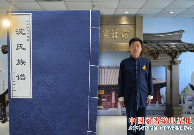 沈字五行屬什么寓意？沈字五行屬什么寓意帶有沈字的！