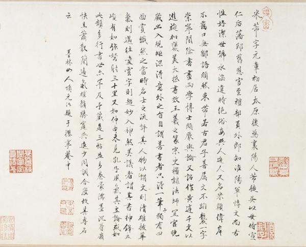 謝字五行屬什么屬性？謝字的五行屬性是什么！