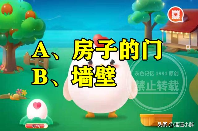 愧開頭的成語？怕開頭的成語有哪些！