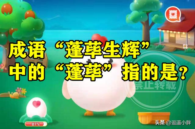 愧開頭的成語？怕開頭的成語有哪些！