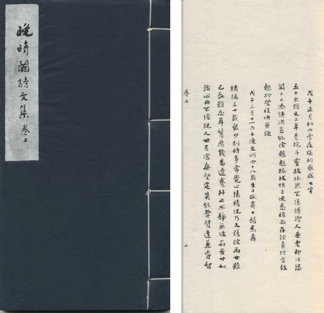 邵是什么屬性的字？邵陽五行屬什么！