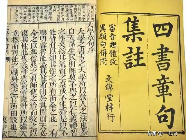斯的五行屬性屬什么？斯字屬于五行屬什么！
