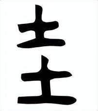 桂字五行屬性寓意？桂的五行屬性是什么！