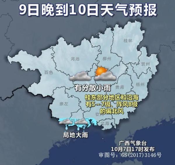 桂字五行屬什么屬性和含義？桂字的五行屬性是什么！