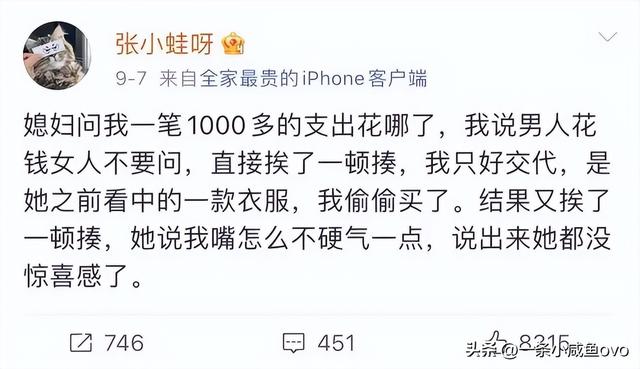 美人如此多嬌意思是什么？江山如此多嬌意思是什么！