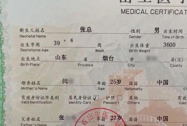 喆字取名男孩有寓意？男孩子取名關(guān)于喆的！
