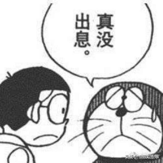 說開頭的成語？到開頭的成語！