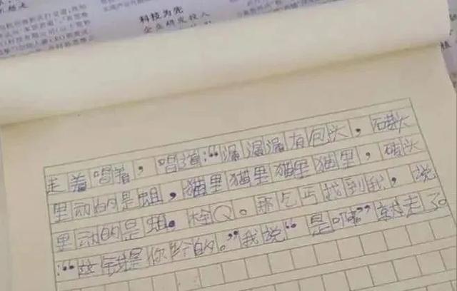 q開頭的寓意好的漢字？q拼音開頭的字有哪些！