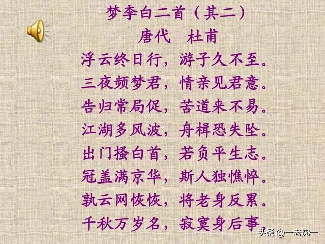 斯的五行屬性屬什么？斯字屬于五行屬什么！