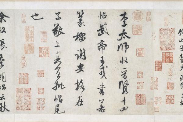謝字五行屬什么屬性？謝字的五行屬性是什么！