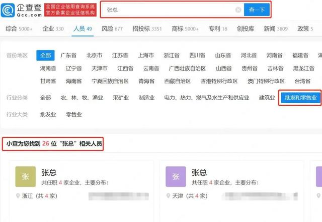 喆字取名男孩有寓意？男孩子取名關(guān)于喆的！