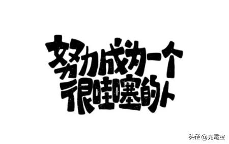 哇的意思是什么？哇哦的意思是什么意思！