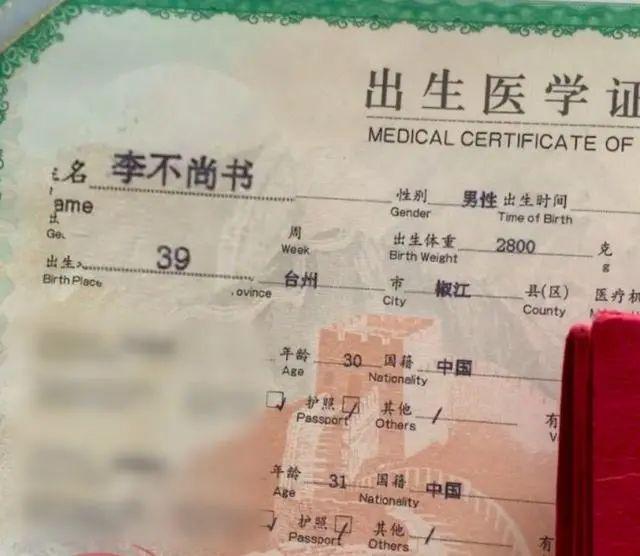 喆字取名男孩有寓意？男孩子取名關(guān)于喆的！