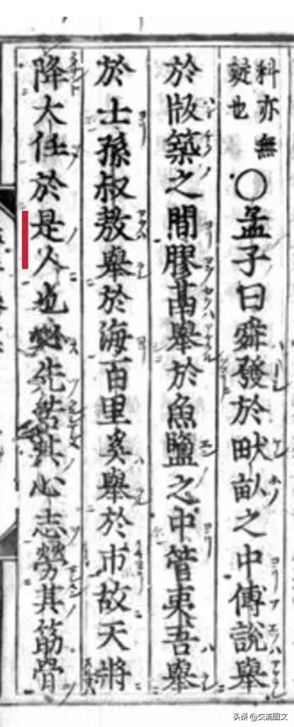 斯字五行屬什么屬性？斯字五行屬什么屬性的！